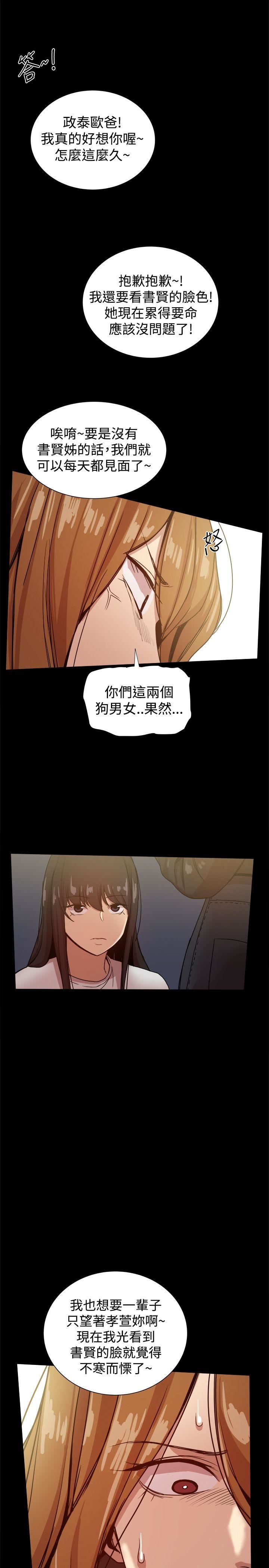 第34话-35