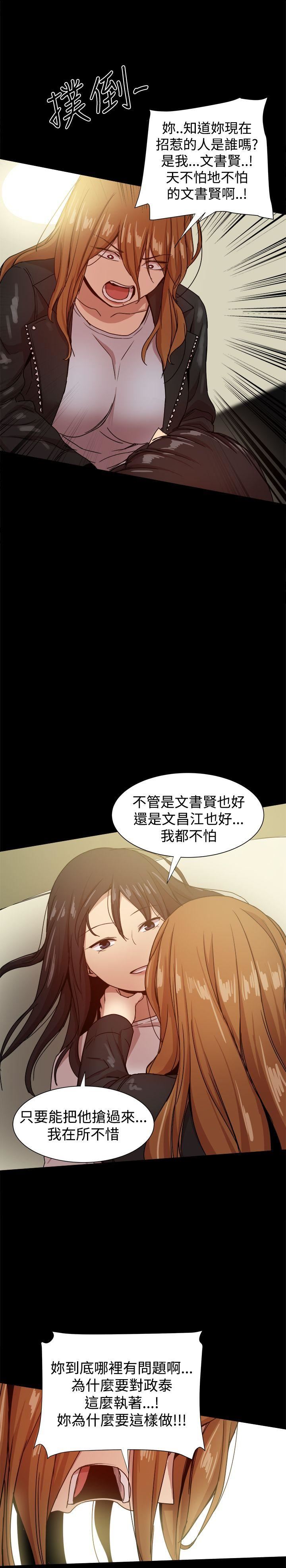 第34话-40
