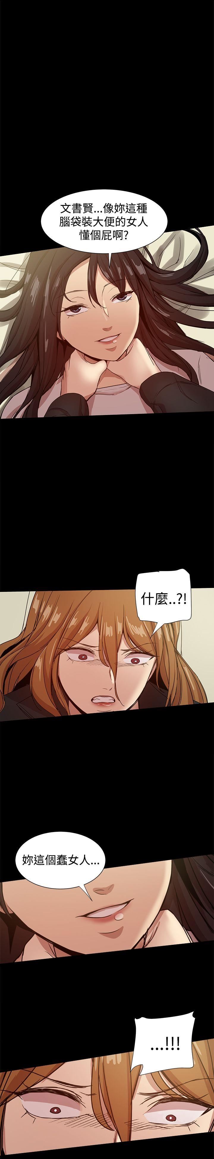 第34话-41