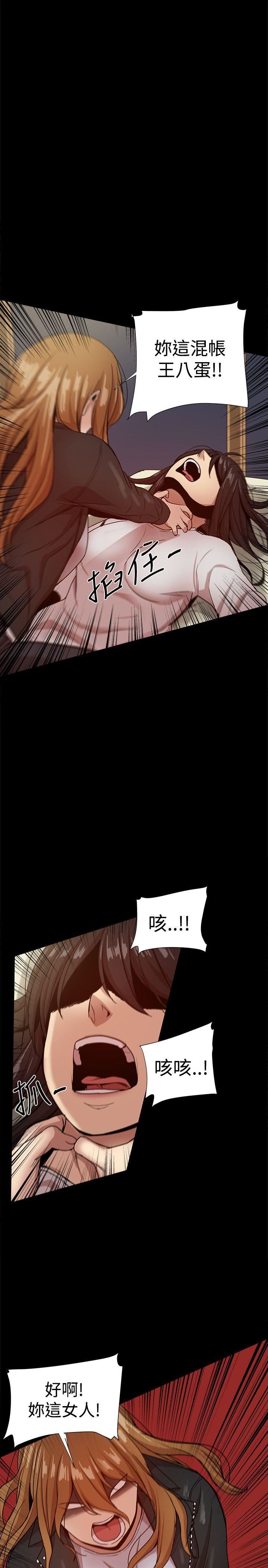 第34话-42
