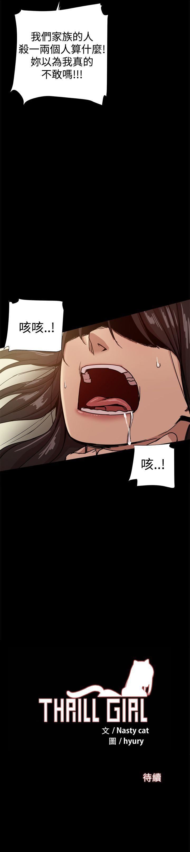 第34话-44