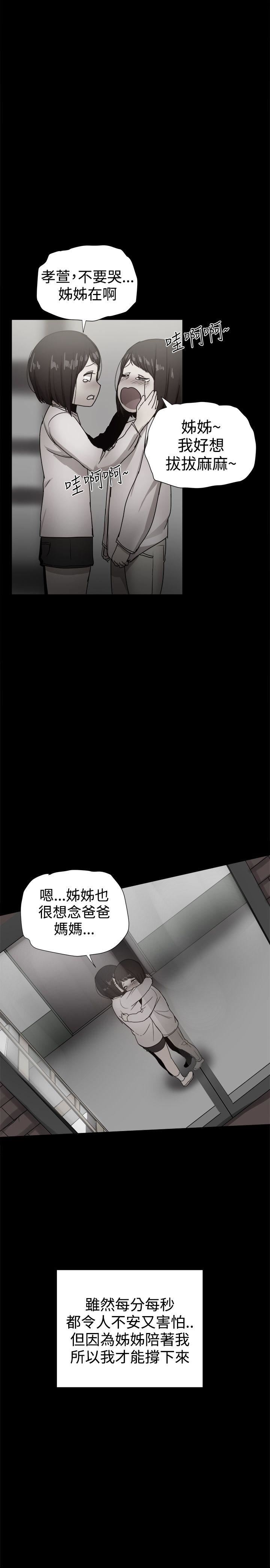 第36话-11