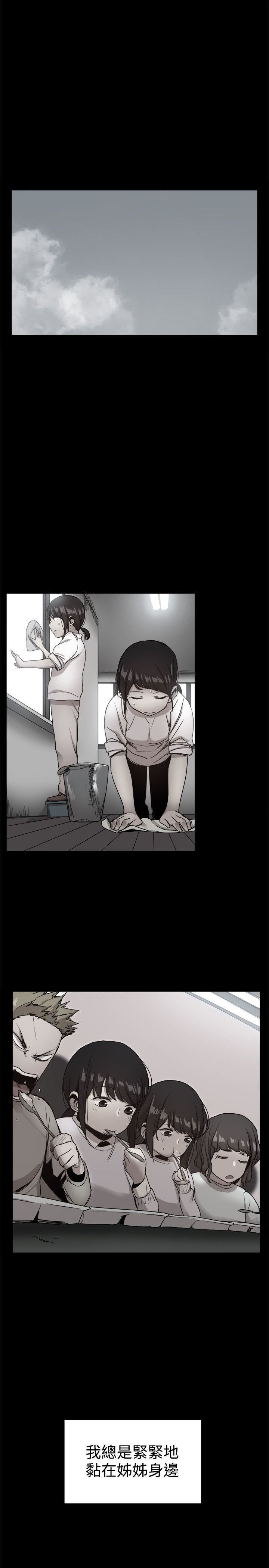 第36话-12