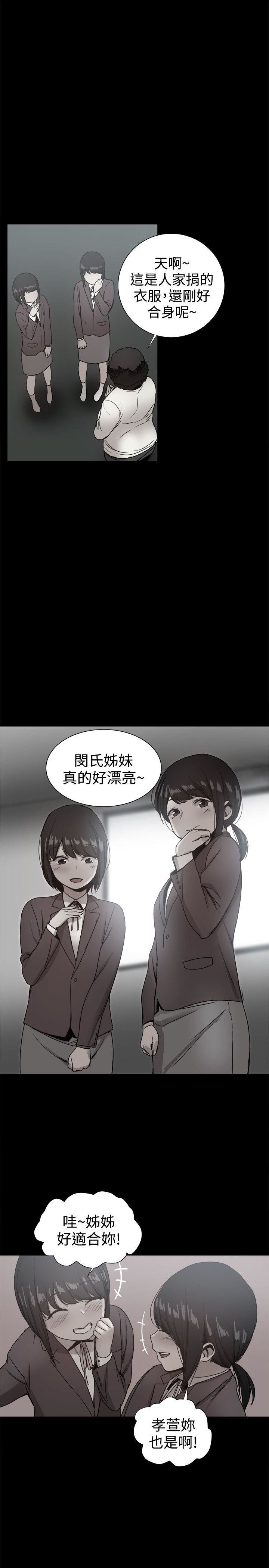 第36话-14