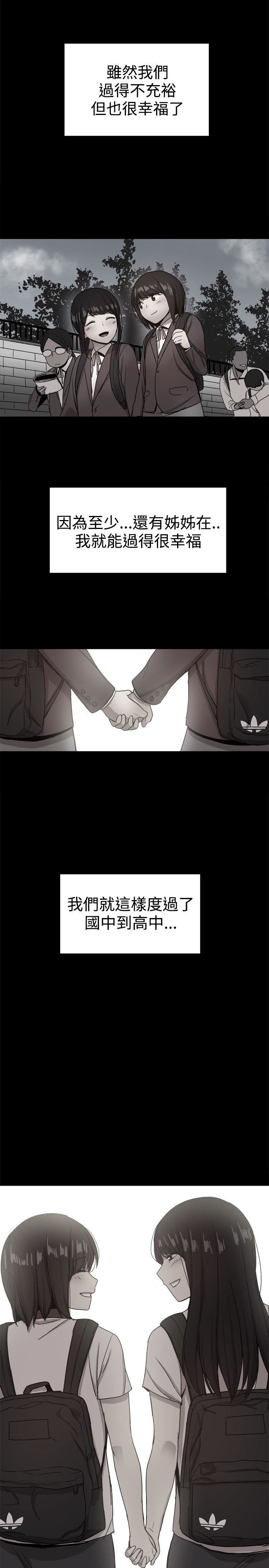 第36话-16