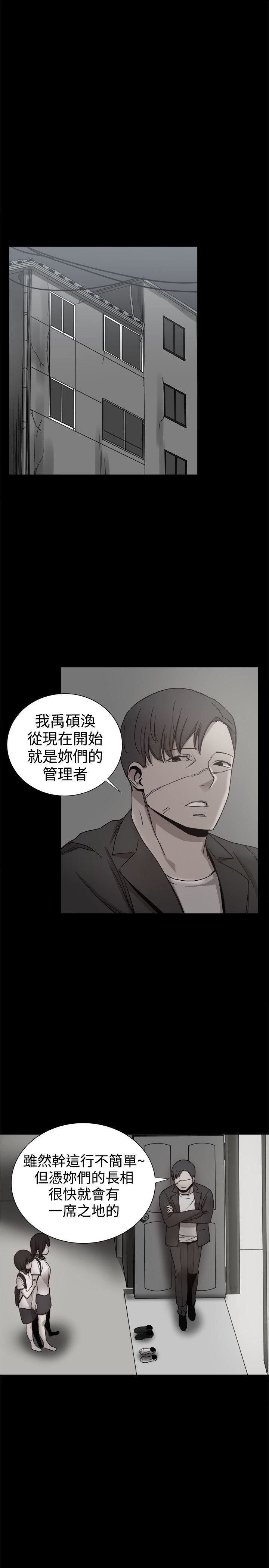 第36话-22