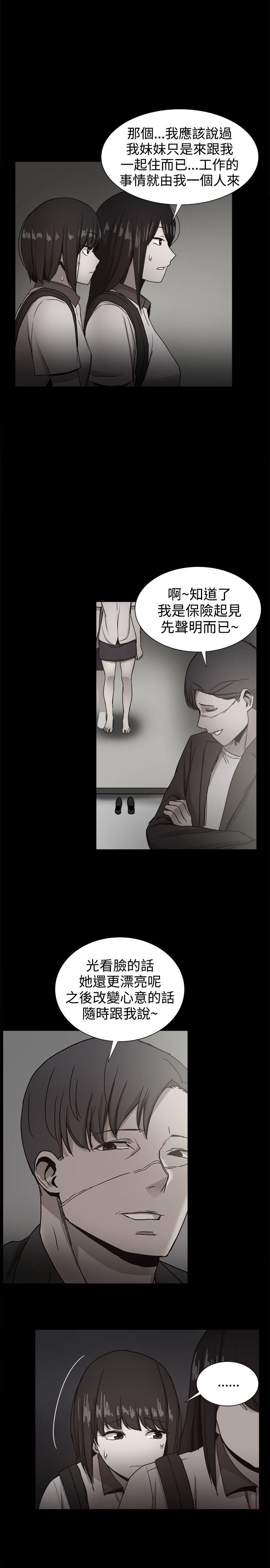 第36话-24