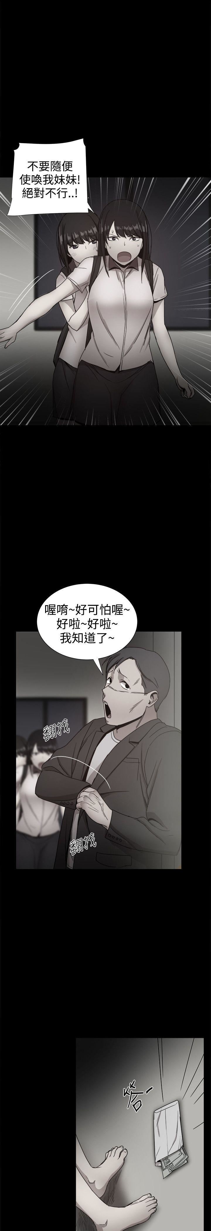 第36话-25