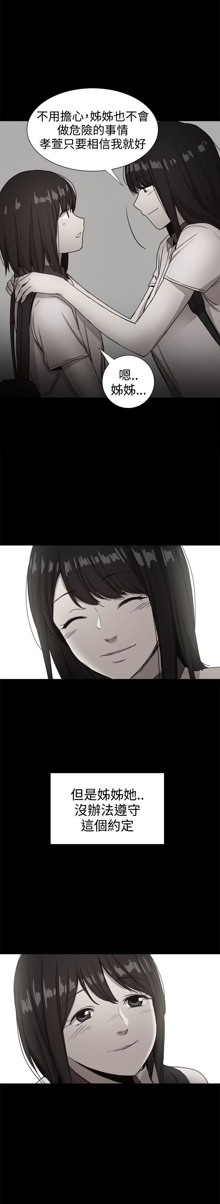 第36话-29