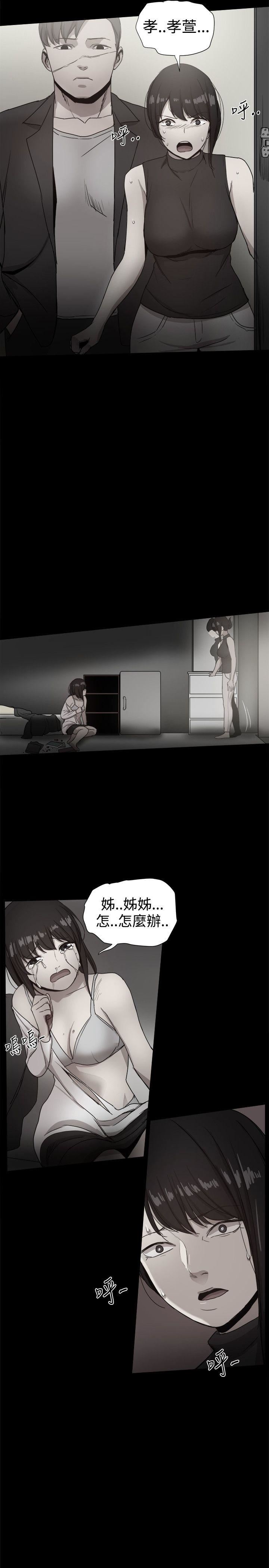 第36话-38