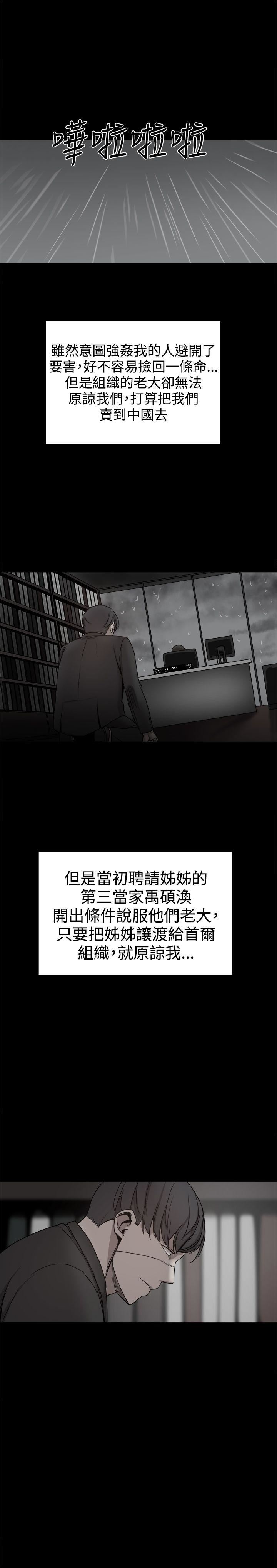 第36话-40