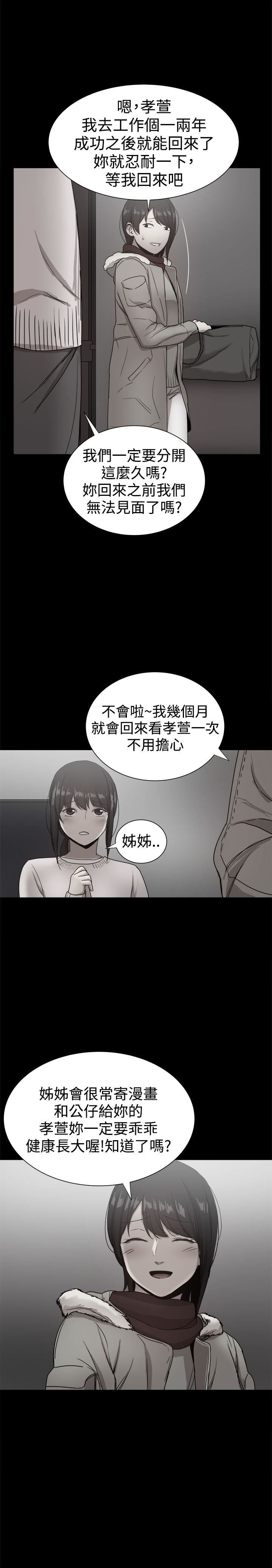 第36话-43