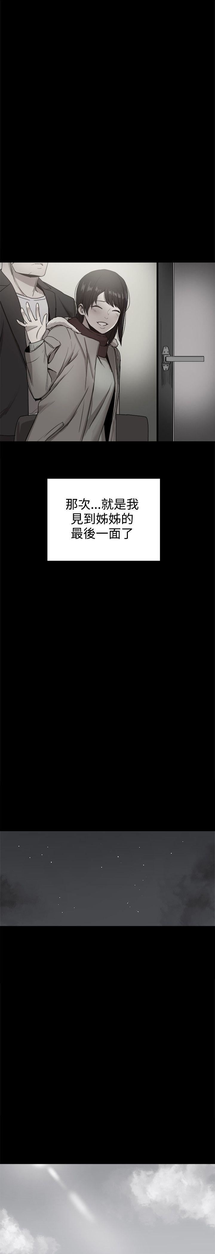 第36话-46