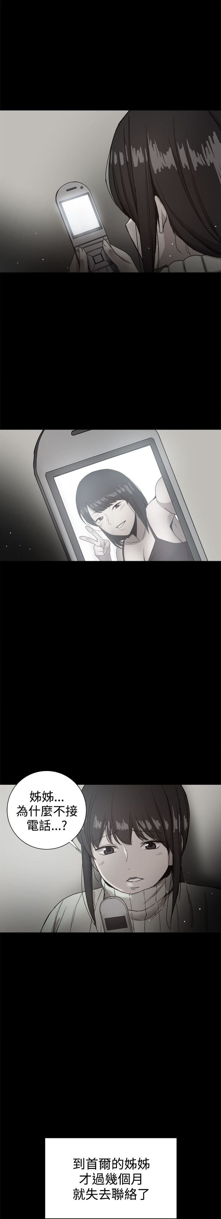第36话-49