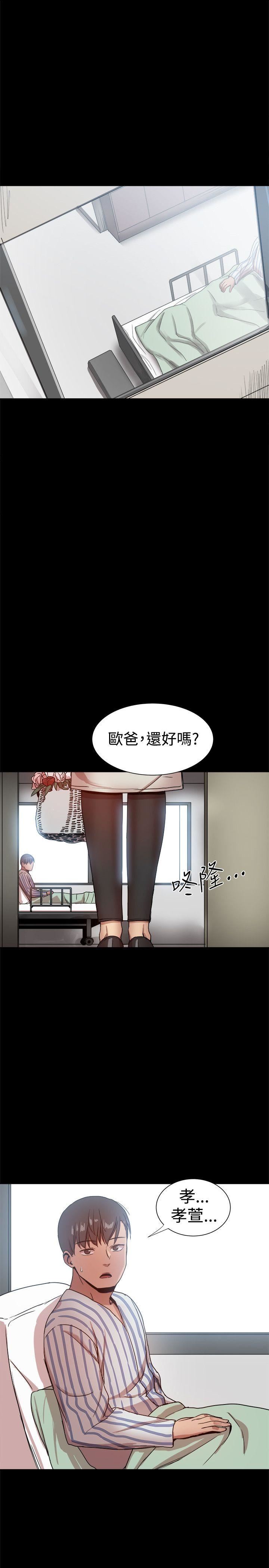 第36话-52