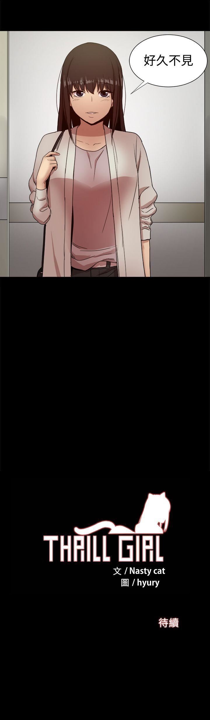 第36话-54