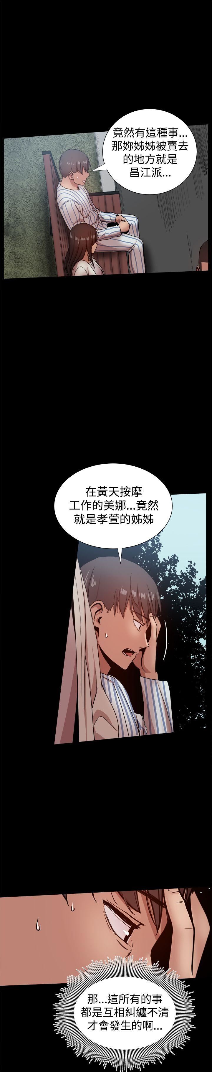 最终话-7