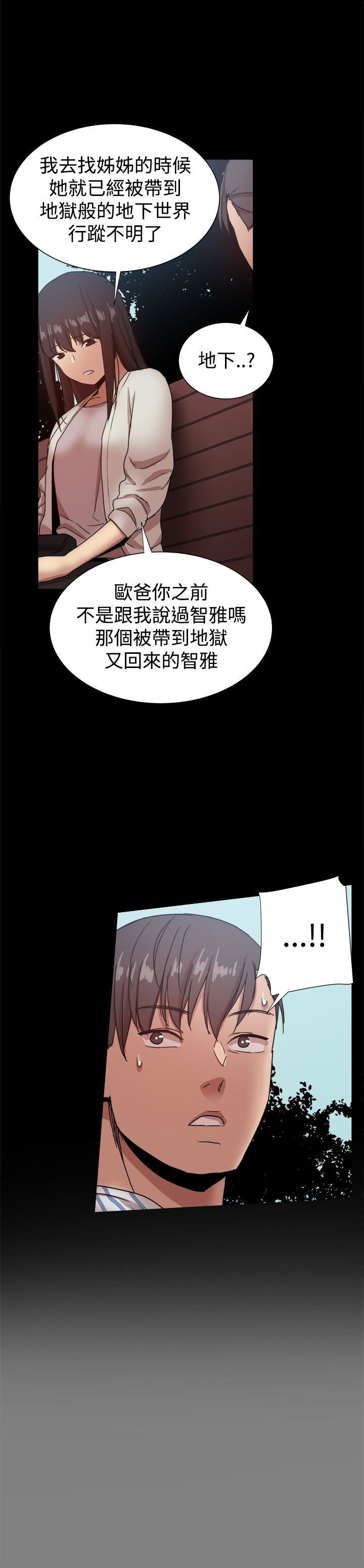 最终话-8