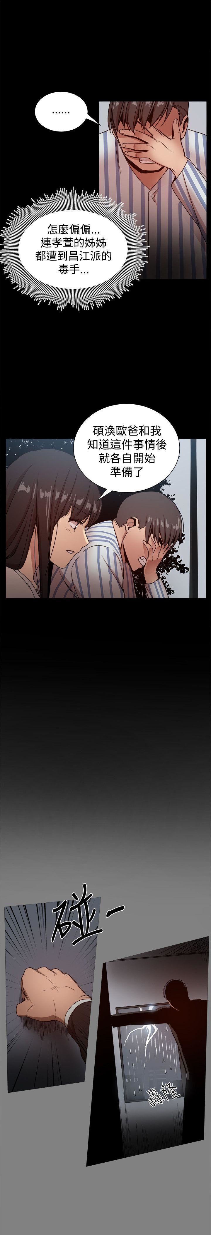 最终话-11