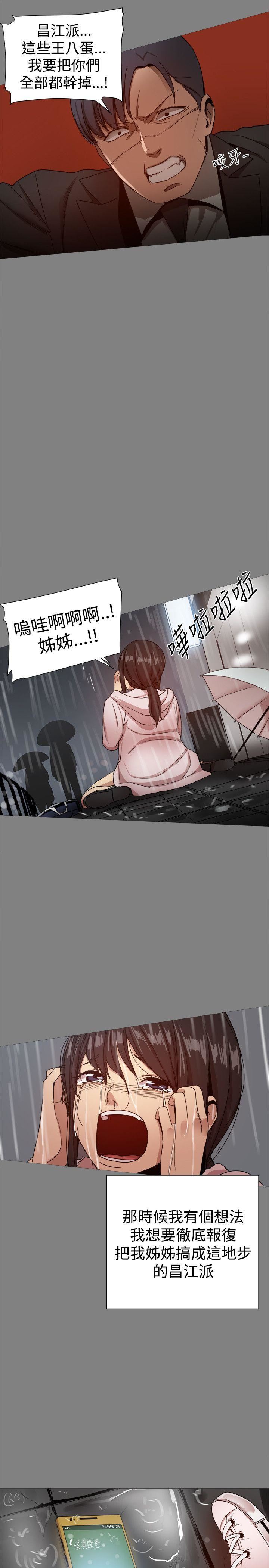 最终话-13