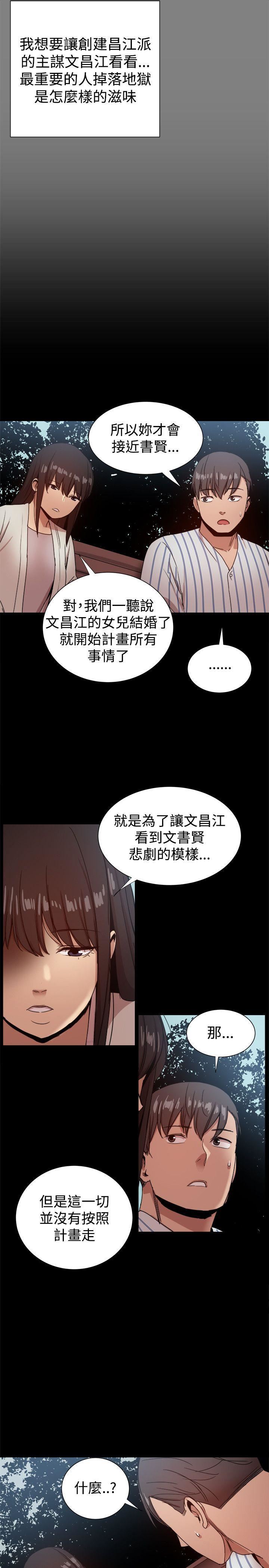 最终话-15