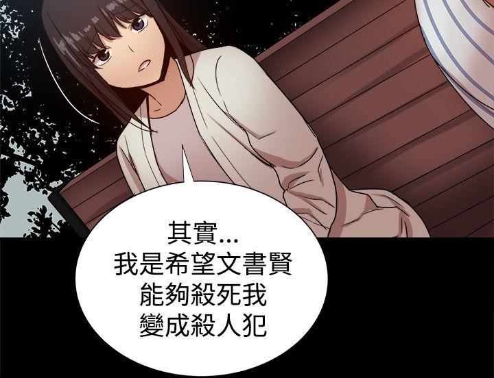 最终话-16