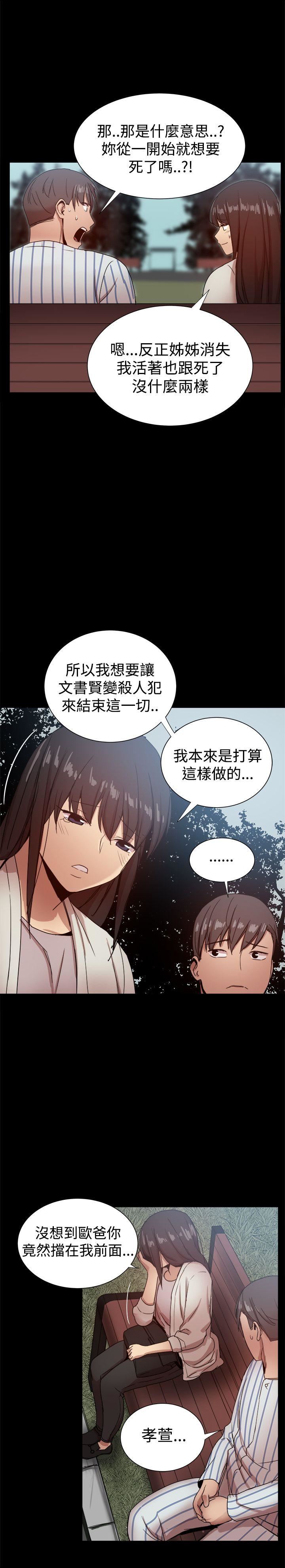 最终话-17