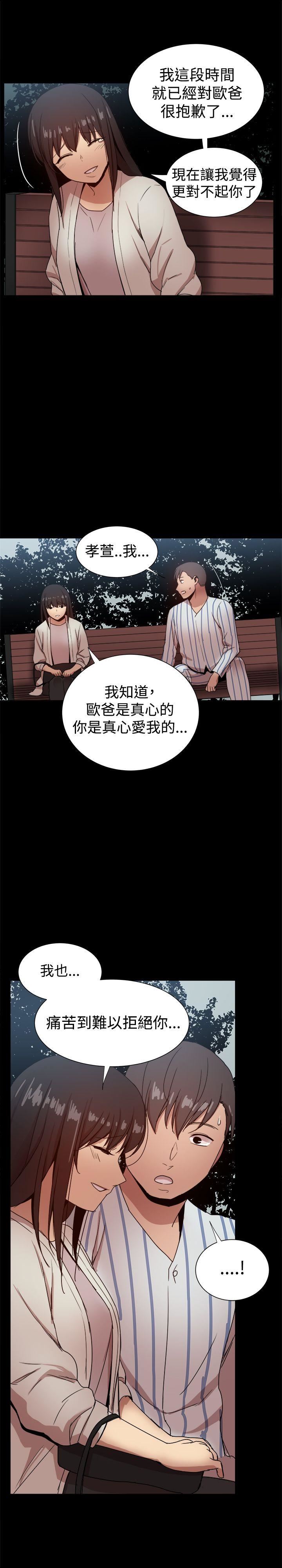 最终话-18