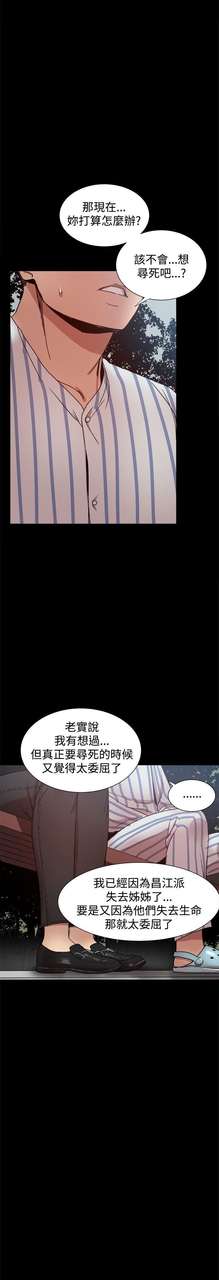 最终话-23