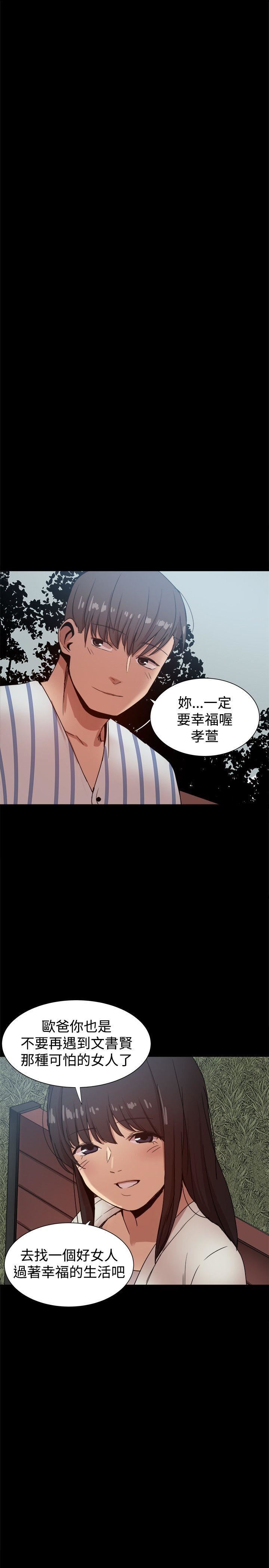最终话-26