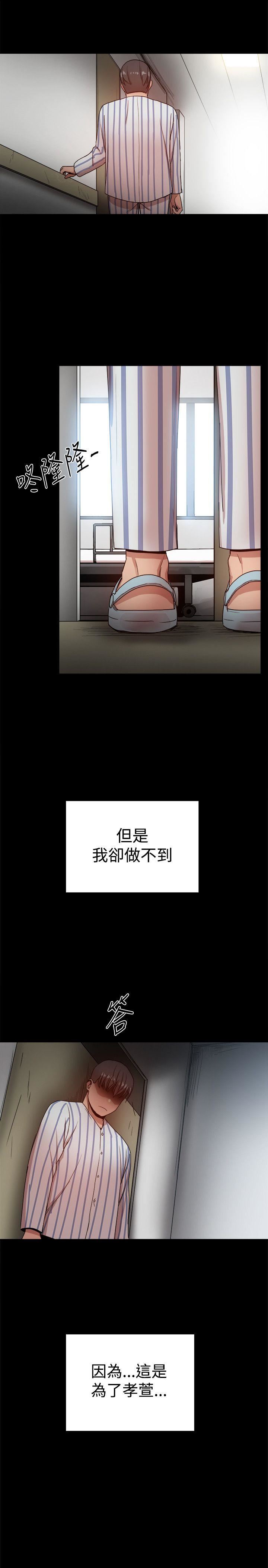 最终话-30
