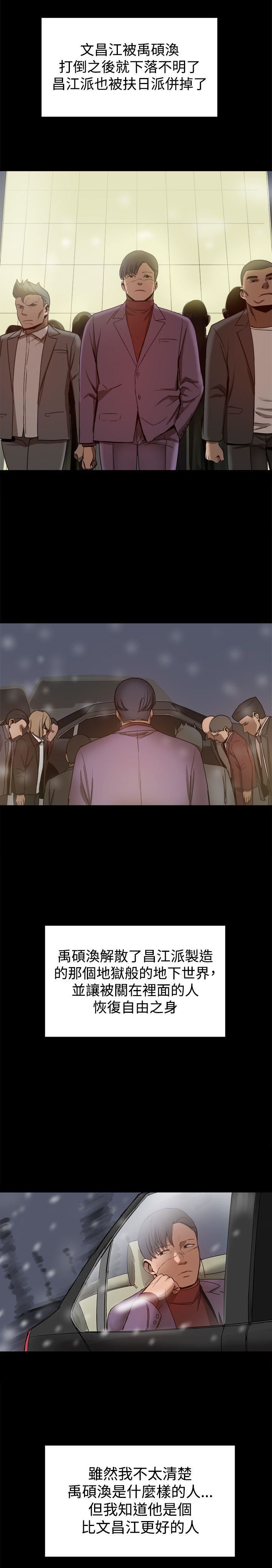 最终话-35