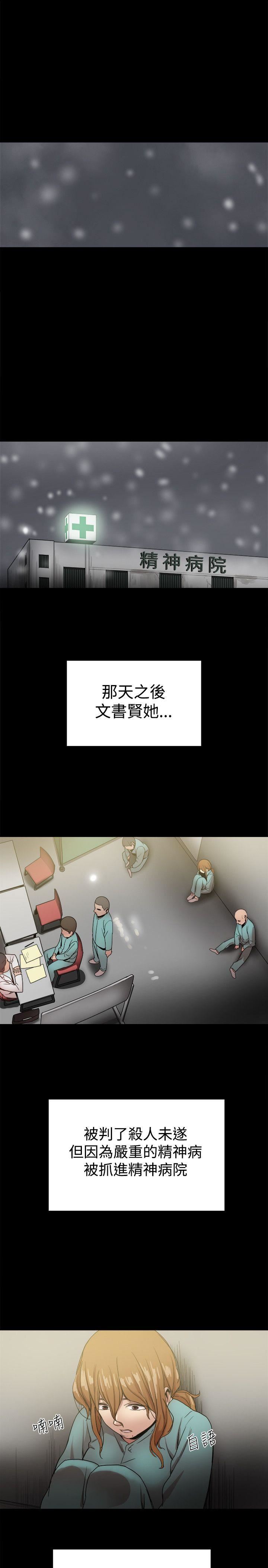 最终话-36