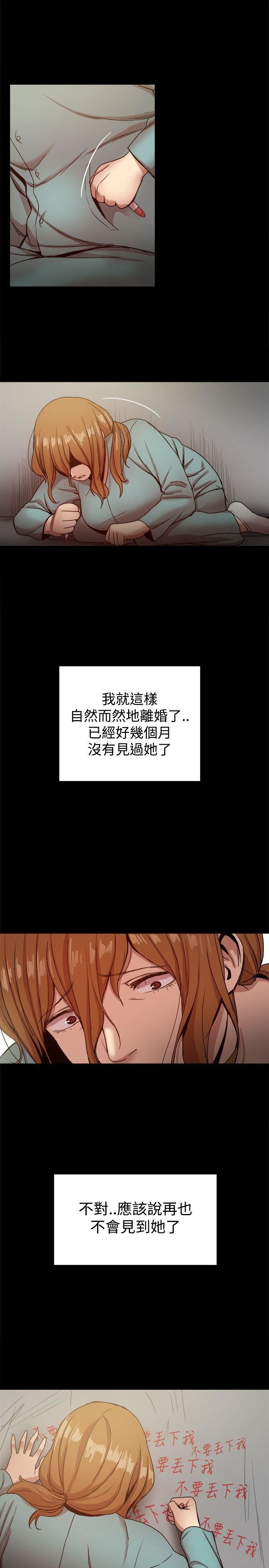 最终话-38