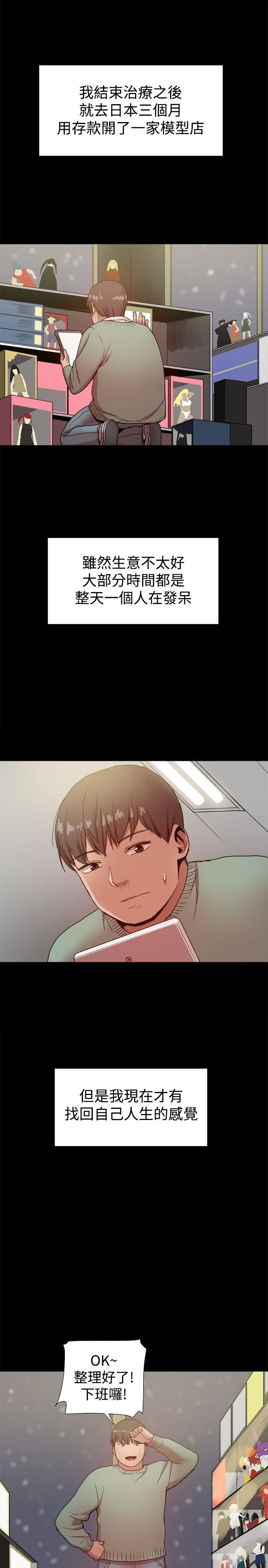 最终话-42