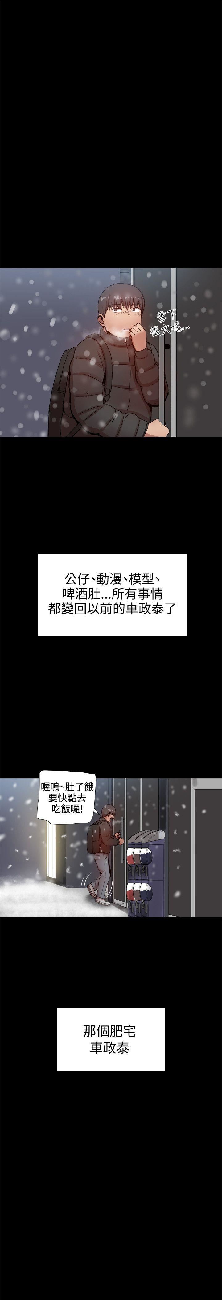 最终话-44