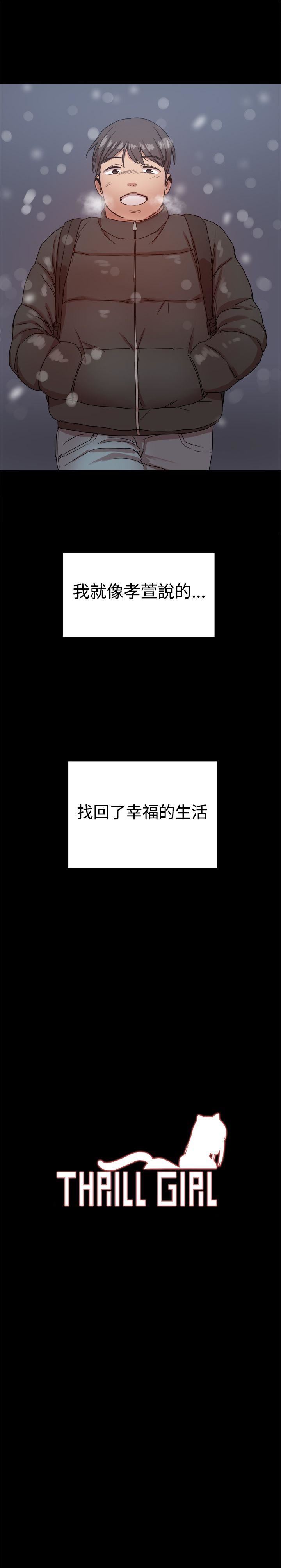 最终话-46