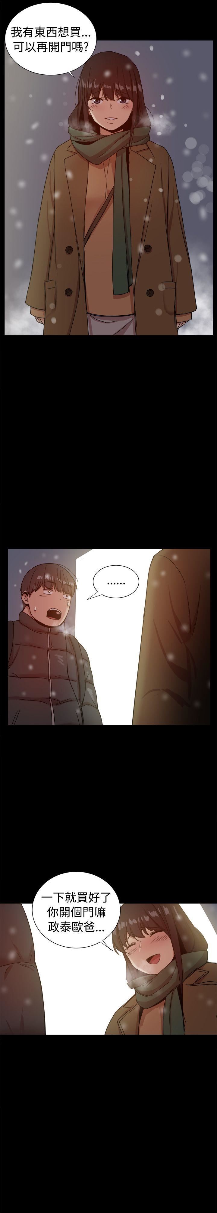 最终话-49