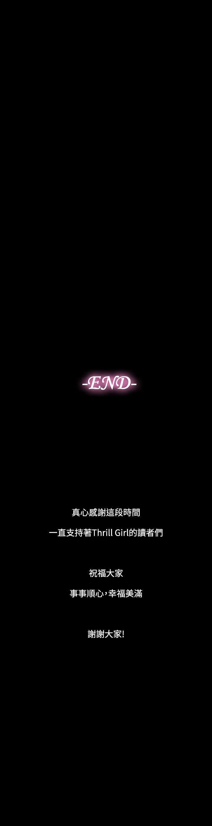 最终话-52
