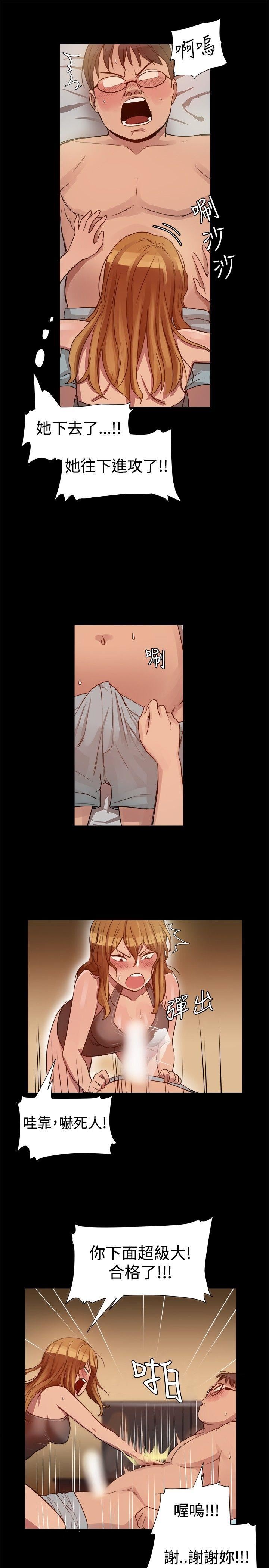 第5话-8