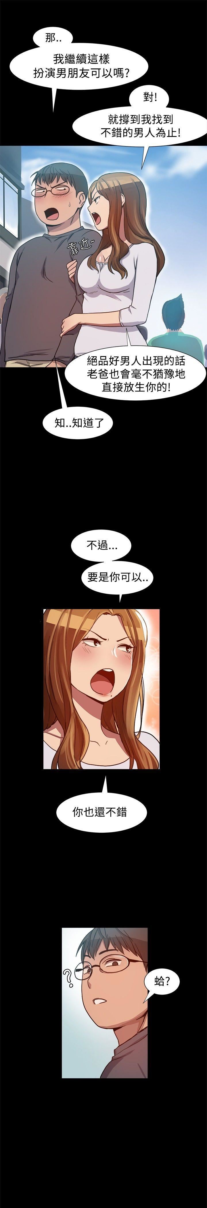 第7话-6