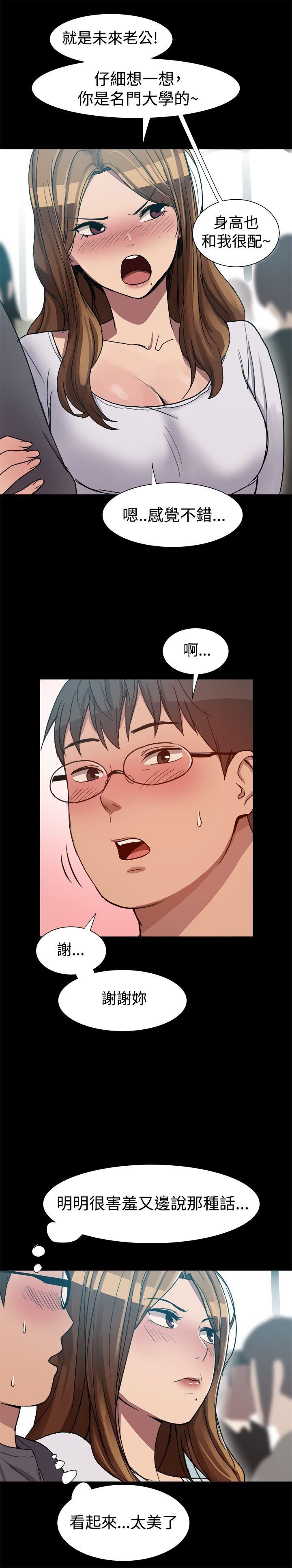 第7话-8