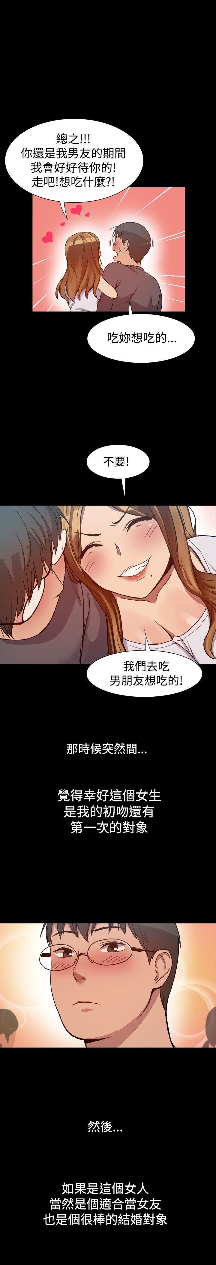 第7话-9