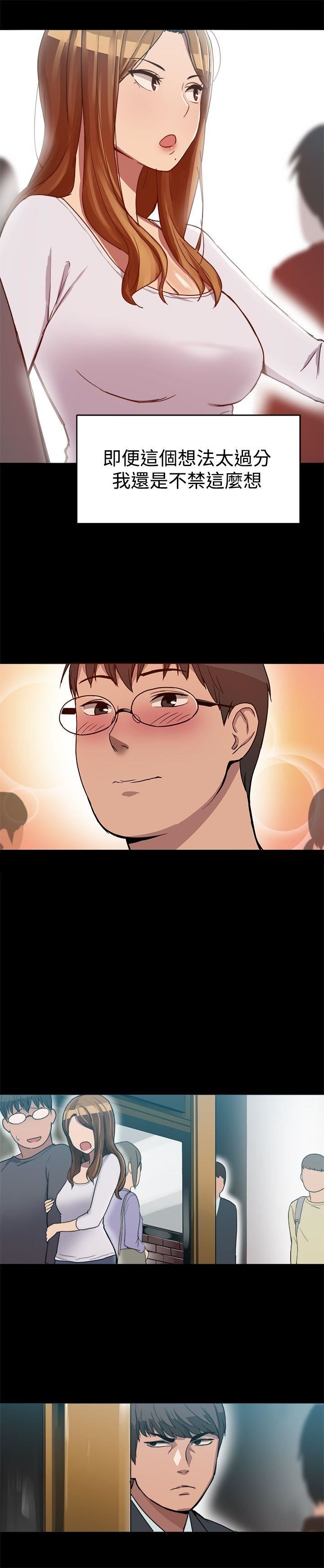 第7话-11