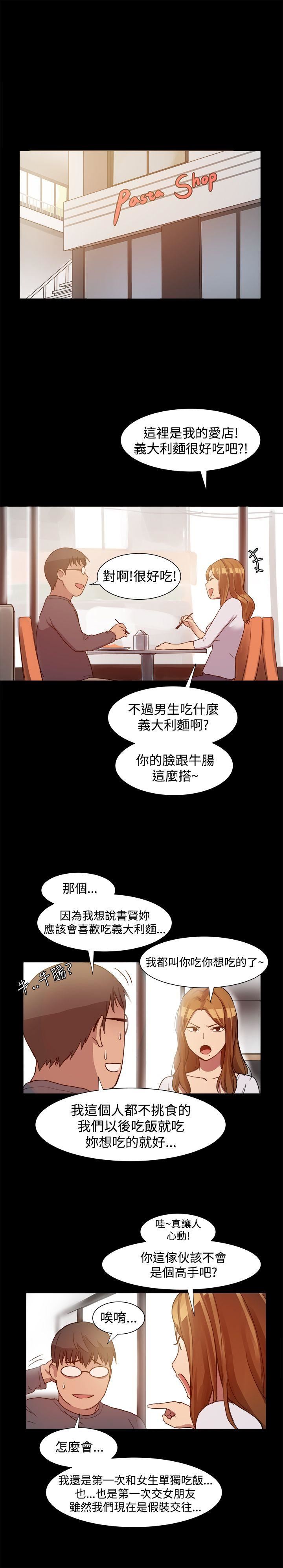 第7话-12