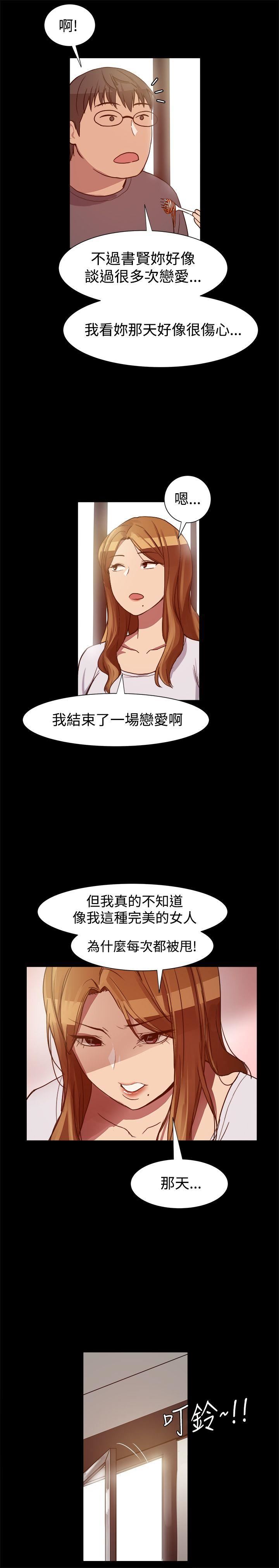 第7话-13