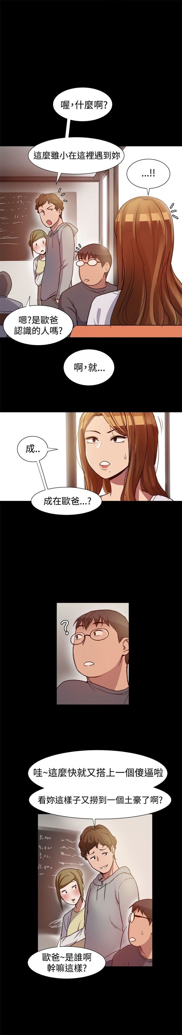 第7话-14