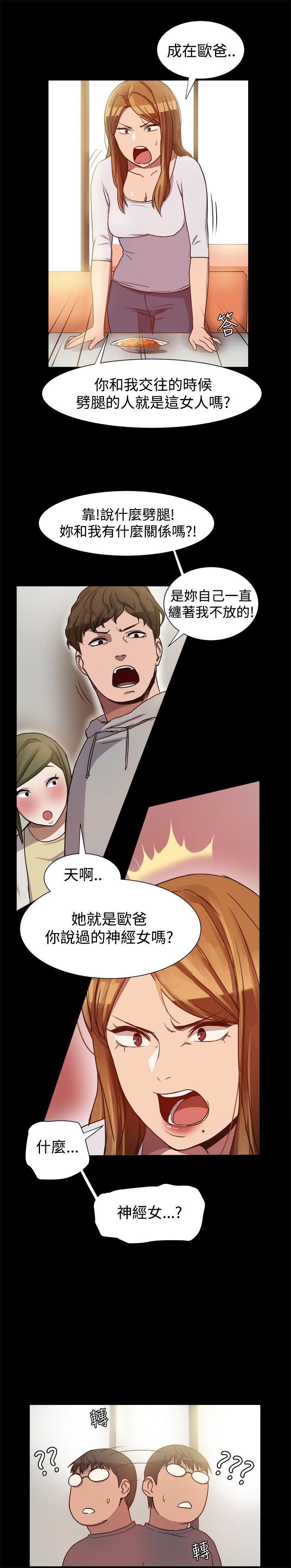 第7话-15