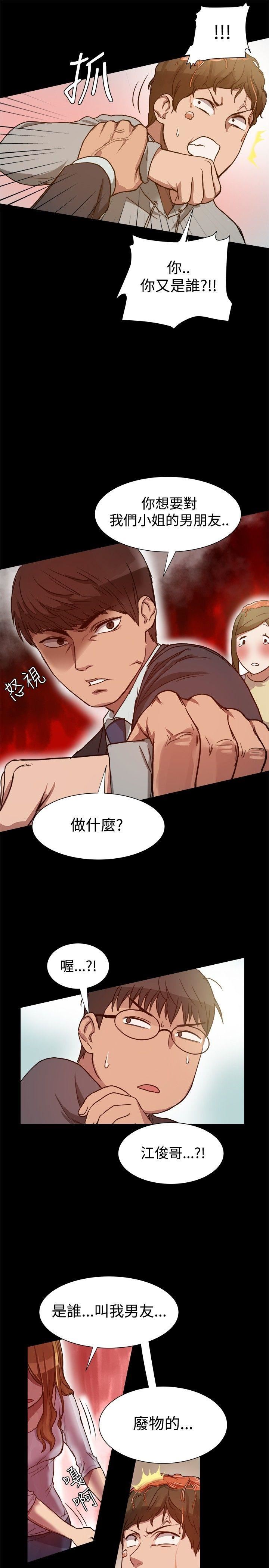 第7话-22