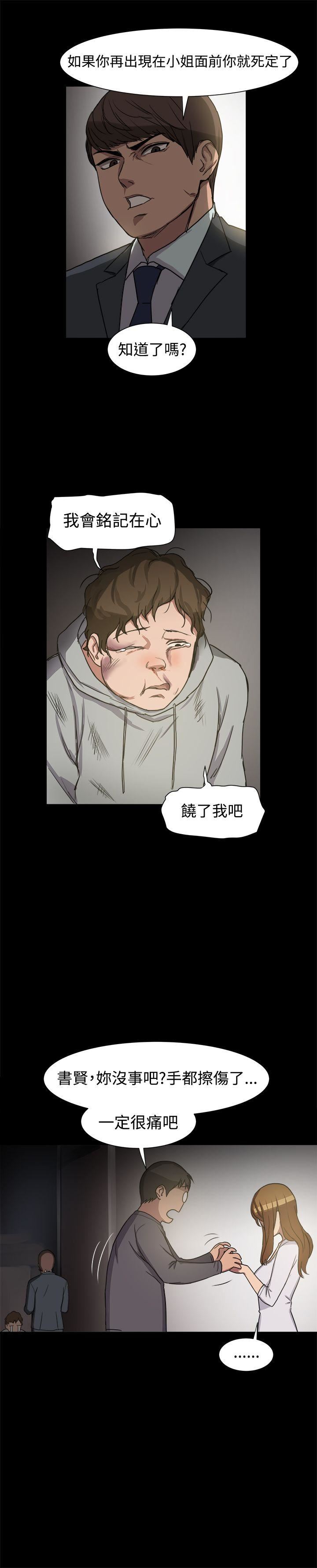 第7话-27